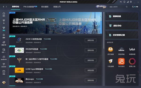 打破内心的魔鬼！JKL的阿希以50,000伤害带领团队进攻， Top Esports 消灭了 Bilibili Gaming 结束了八连败