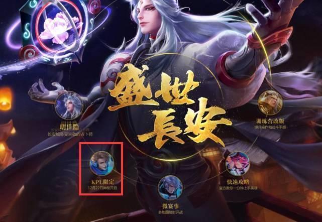 到稳定推线