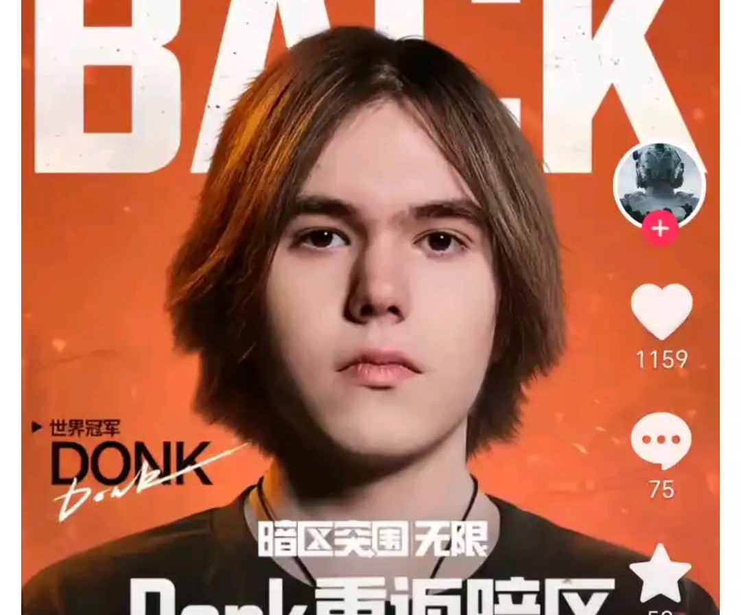 Tundra对TI11的奖金分配表示不满