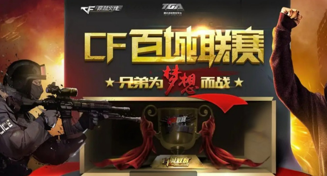 Vitality 发布了 BLAST.tv Austin Major 2025 参赛队伍的等级列表